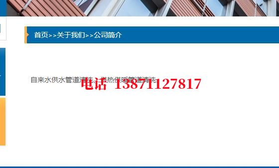 云阳除垢除菌石油管道清洗油垢